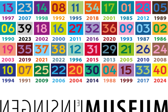 MSM_40-Jahre_10x4-unten_10.png